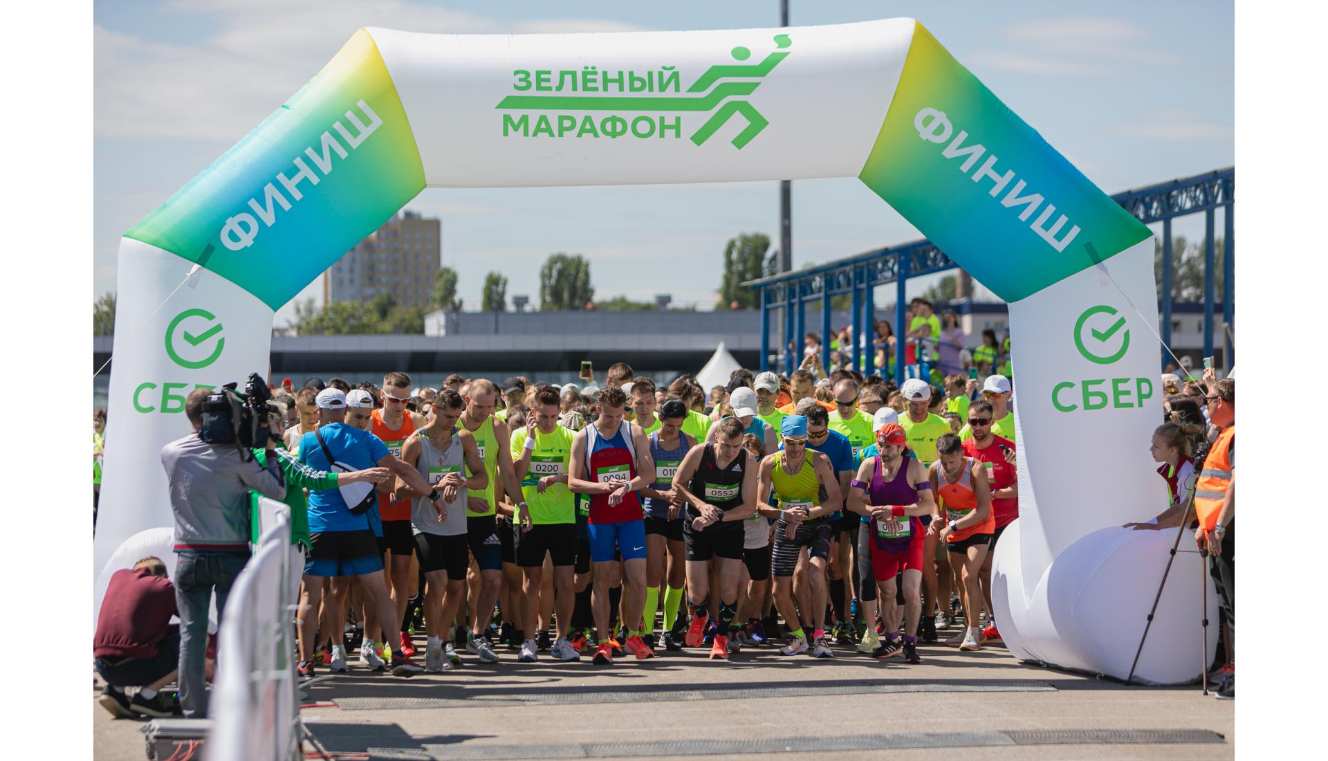 Зеленый марафон регистрация